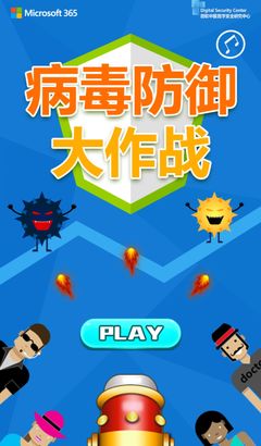 游戲化應(yīng)對 當(dāng)網(wǎng)絡(luò)安全開發(fā)遇上玩家的智慧
