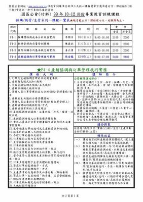 網(wǎng)游商業(yè)模式解析 從公司手游代理到網(wǎng)絡(luò)與信息安全軟件開發(fā)